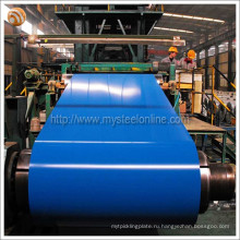 Capri Blue ASTM A653 Высокое качество Prime Prepainted Aluzinc Steel Coil для автомобильной отделки экстерьера